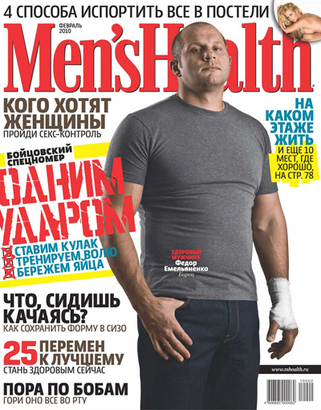 Федор Емельяненко на обложке журнала Менс Хелс